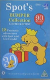 スポット カンフルコレクション Spot's Bumper Collection  DVD 