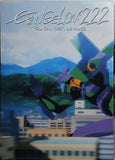 ヱヴァンゲリヲン新劇場版：破 スチールブック Evangelion: 2.22 You can  not  advance.  Steelbook   Special Edition 