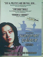 天安門,恋人たち Summer Palace  Subtitle   Widescreen 