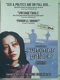 天安門,恋人たち Summer Palace  Subtitle   Widescreen 