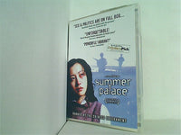 天安門,恋人たち Summer Palace  Subtitle   Widescreen 