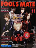 FOOL'S MATE  フールズメイト  2010年 11月号 No.349