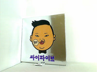 Psy Five PSY