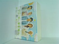 フリーター,家を買う。DVD-BOX 二宮和也