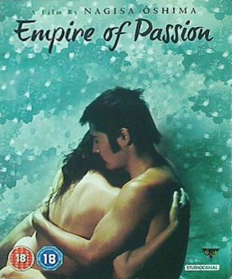 愛の亡霊 Empire Of Passion Double Play  Blu-ray ＋ DVD   1978 Tatsuya Fuji 愛の亡霊 Empire Of Passion Double Play Blu-ray ＋ DVD 1978