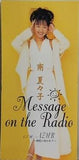 Message on Radio 南夏々子