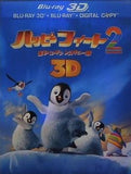 ハッピー フィート2 踊るペンギンレスキュー隊　3D ＆ 2D ブルーレイセット 2枚組   Blu-ray エイヴァ・エイカーズ