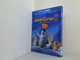 ハッピー フィート2 踊るペンギンレスキュー隊　3D ＆ 2D ブルーレイセット 2枚組   Blu-ray エイヴァ・エイカーズ