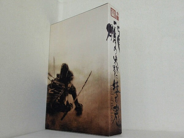「朧の森に棲む鬼 special edition 」DVD 市川染五郎(現 松本幸四郎)