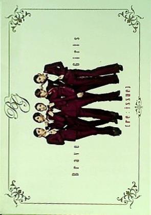 Brave Girls ブレイブ・ガールズ re:issue-2nd Mini Album 韓国輸入盤 Brave Girls(ブレイブ・ガールズ)