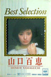 ベスト・セレクション 山口百恵 