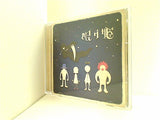 眠り姫 初回限定盤B DVD付 SEKAI NO OWARI