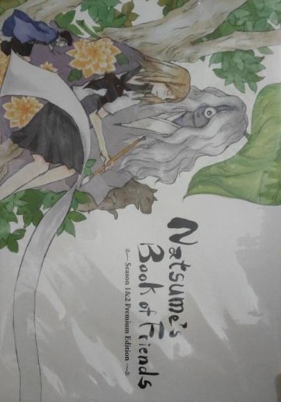夏目友人帳 うつせみに結ぶ Natsume's Book of Friends Season 1 ＆ 2 Premium Edition 