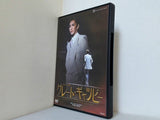 「グレート・ギャツビー」  DVD 宝塚歌劇団