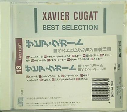 ザビア・クガート　ベストセレクション ザビア・クガート