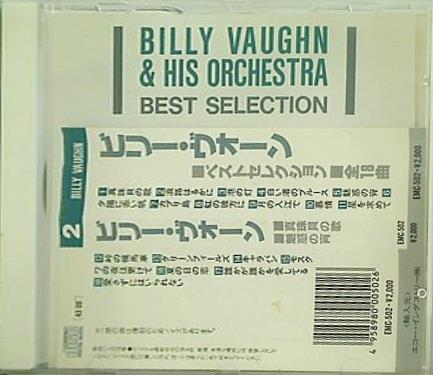 ビリー・ヴォーン　ベストセレクション ビリー・ヴォーン