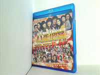 八星抱喜 All's Well  End's Well 2012  Blu-ray 