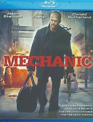 メカニック MECHANIC 