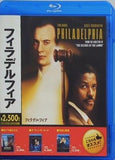 フィラデルフィア  Blu-ray トム・ハンクス