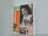 あの頃映画 安城家の舞踏會  DVD 原節子