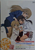 みなみけ おかえり Blu-ray BOX 茅原実里