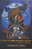 キャプテンハーロック Captain Harlock Space Pirate Complete TV Series 