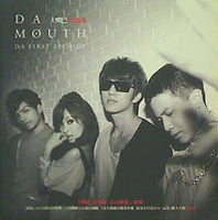 首部曲 精選＋新歌-通常盤 Da Mouth (大嘴巴) ダマウス