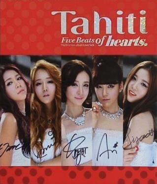 Tahiti 1st Mini Album Five Beats of hearts  韓国盤 Tahiti(タヒチ)
