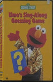 セサミストリート エルモズ ELMO'S SING-ALONG GUESSING GAME