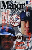 月刊メジャー・リーグ vol.7　No.1　バリー・ボンズ　松井秀喜　2003年1月号 