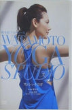 綿本彰プロデュース Watamoto YOGA Studio ストレッチヨガ  DVD 綿本彰