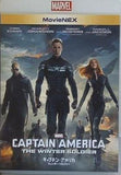 キャプテン・アメリカ/ウィンター・ソルジャー MovieNEX  ブルーレイ＋DVD＋デジタルコピー クラウド対応 ＋MovieNEXワールド   Blu-ray クリス・エヴァンス