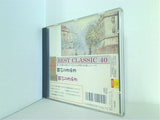 BEST CLASSIC ベストクラシック　世界名曲全集　Vol.6 