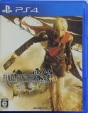 PS4 ファイナルファンタジー零式 HD 初回限定特典「FINAL FANTASY XV 体験版」同梱