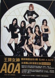 2nd Mini Album: ふわりふわり 台湾限定盤 CD＋DVD AOA (Korea)