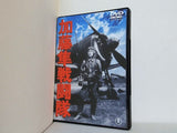 加藤隼戦闘隊  東宝DVD名作セレクション 藤田進