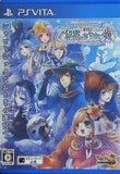 VITA 絶対迷宮 秘密のおやゆび姫 PSVita