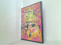 吉星高照 Lucky Star 2015  Region 3 DVD Non USA Region   English Subtitled Eric Tsang