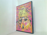 吉星高照 Lucky Star 2015  Region 3 DVD Non USA Region   English Subtitled Eric Tsang