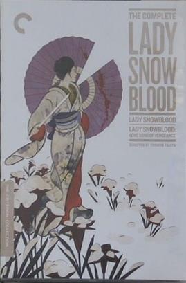 修羅雪姫 梶芽衣子 The Complete Lady Snowblood  The Criterion Collection   DVD Meiko Kaji