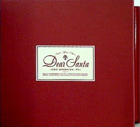 クリスマス・スペシャルアルバム Dear Santa  韓国盤 Taetiseo (少女時代)
