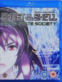 ゴースト・イン・ザ・シェル Ghost In The Shell: SAC Solid State Society  Blu-ray 