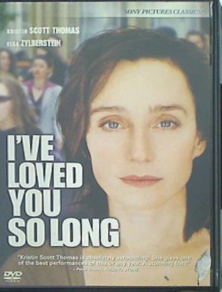 ずっとあなたを愛してる I've Loved You So Long 