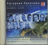 EUROPEAN PANORAMA CONCERT BAND/HARMONIE/FANFARE 