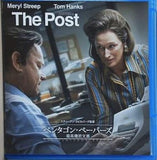 ペンタゴン・ペーパーズ 最高機密文書 ブルーレイ＋DVDセット Blu-ray メリル・ストリープ