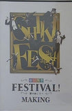 DVD「劇団四季 FESTIVAL！ 扉の向こうへ メイキング MAKING」 
