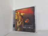 よくおごってくれる綺麗なお姉さん オリジナル・サウンドトラック CD＋DVD複合 オムニバス
