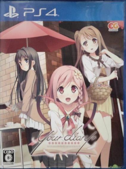 PLAYSTATION4 your diary＋ 通常版 PS4 