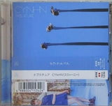 タブラチュア 通常盤 CYNHN