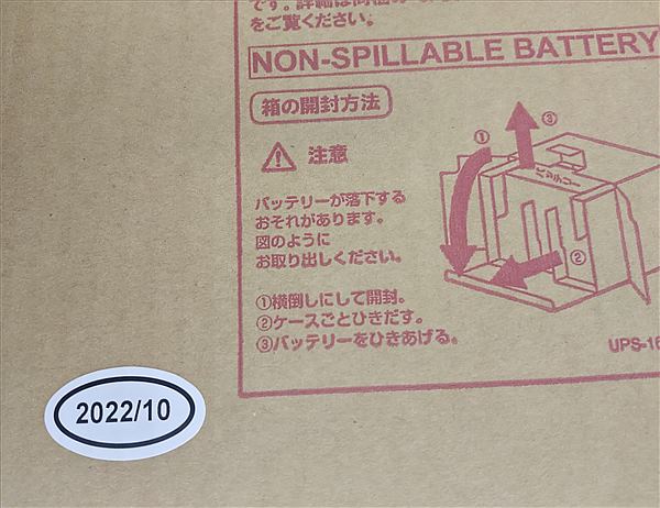 オムロン オファー byb50s 交換 用 バッテリ パック